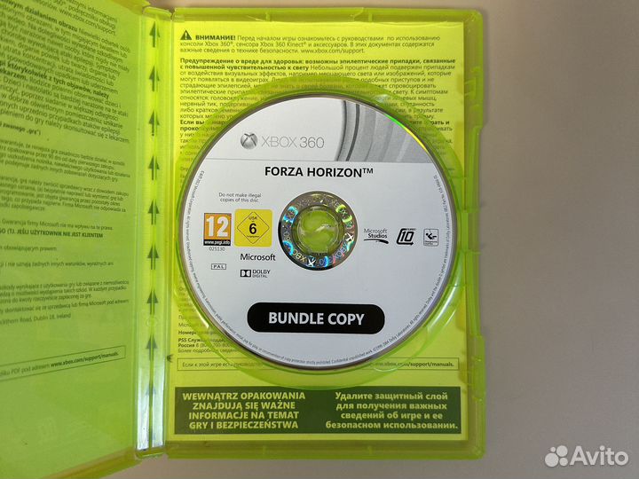 Forza horizon xbox 360