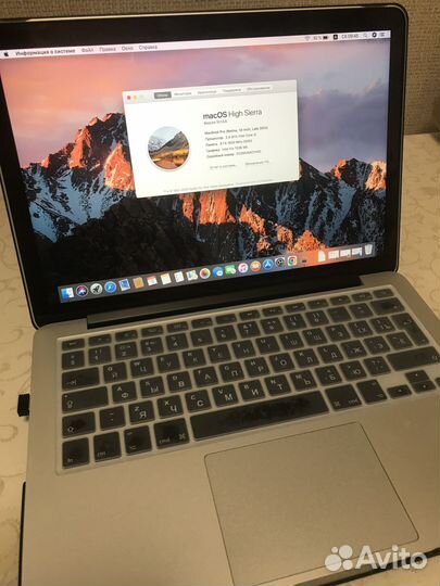 MacBook Pro 13 2013