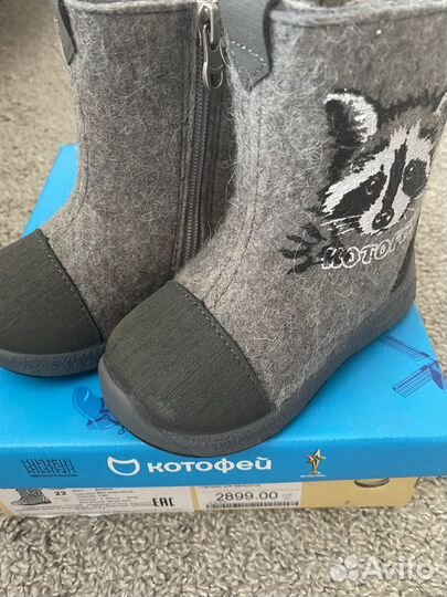 Сапоги зимние