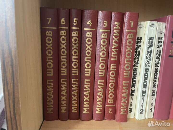 Михаил Шолохов 7 томов