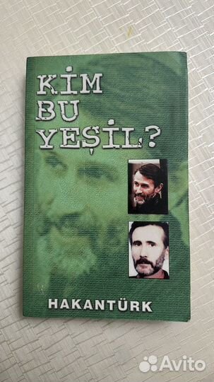 KIM BU yesii.книга