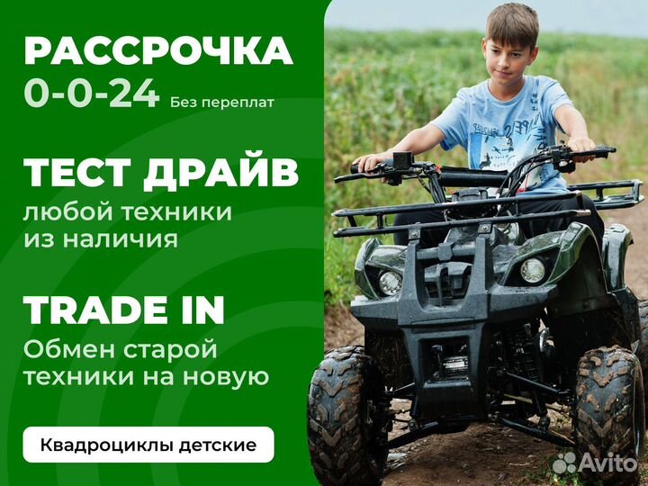 Квадроцикл Kayo Tor-3 C черно-белый