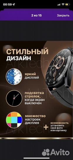 Часы мужские электронные