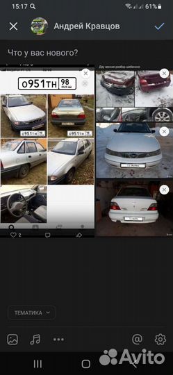 Разбор daewoo nexia