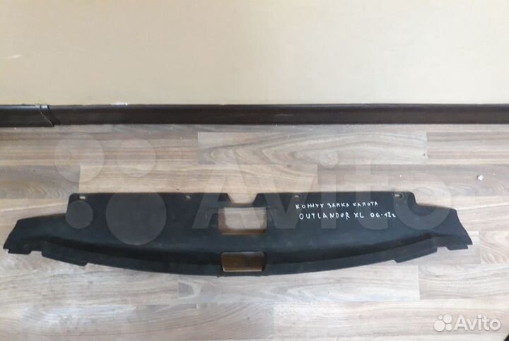 Защита замка капота Mitsubishi Outlander 2 XL