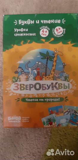 Игры для Ольги