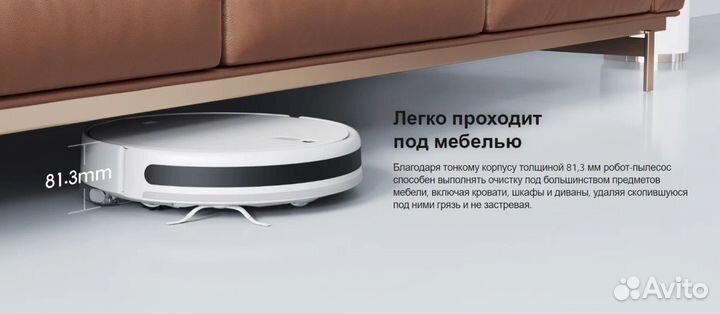 Робот-пылесос Mi Robot Vacuum-Mop 2 Lite