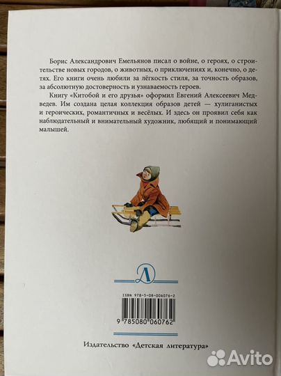 Книги детские новые 2