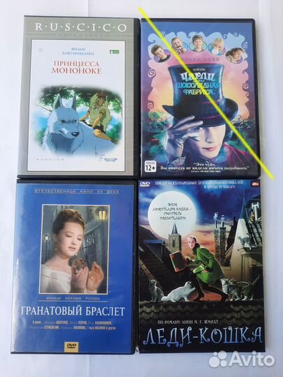DVD c фильмами