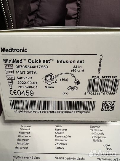 Medtronic MiniMed Quick-set 9/60 + резервуары