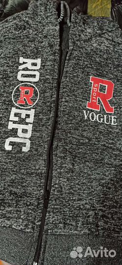 Костюм утепленный