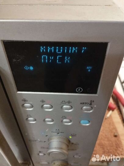 Трансформатор с микроволновки Самсунг