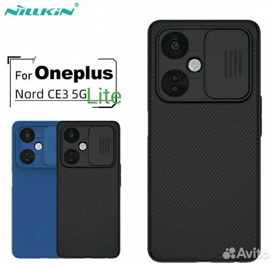 Чехол для OnePlus Nord CE 3 Lite