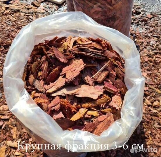 Кора/Мульча/Гумус Лиственница и Сосна сибирская