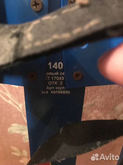 Беговые лыжи