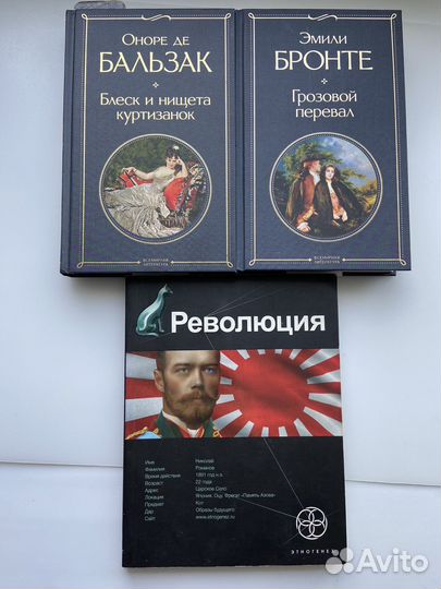 Книги