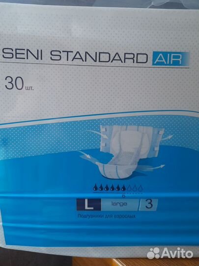 Памперсы для взрослых