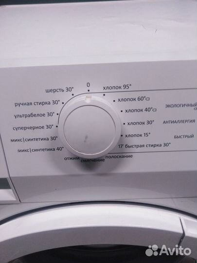 Стиральная машина для сельской местности