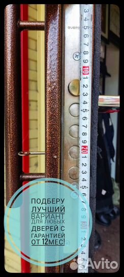 Вскрытие Замков, взлом замков и ремонт