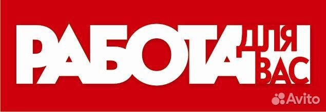 Складская работа (2/2, 3/3, 4/4, 5/2, 6/1, 7/0)