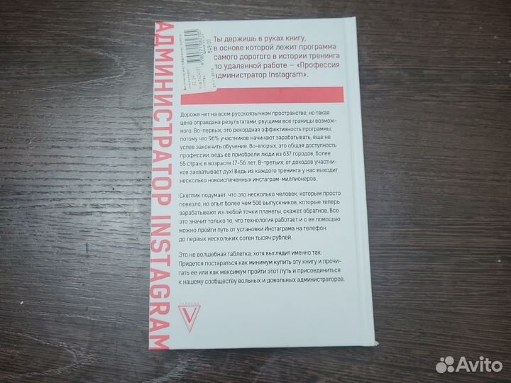 Руководство по заработку