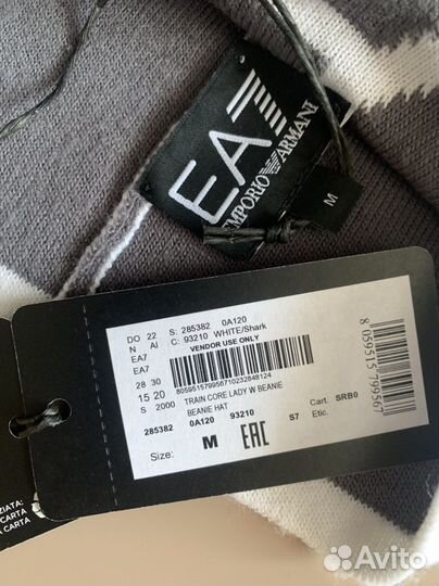 Шапка EA7 женская демисезонная