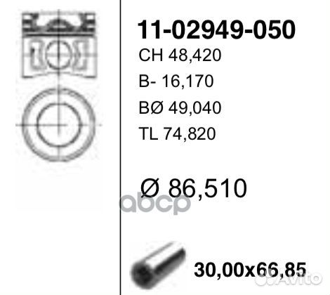 Поршень+палец,без колeц 86,51 мм 11-02949-050