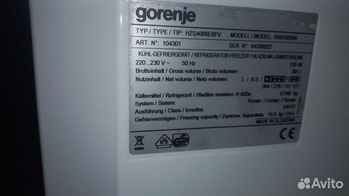 Gorenje холодильник