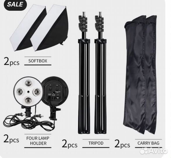 Набор софтбоксов