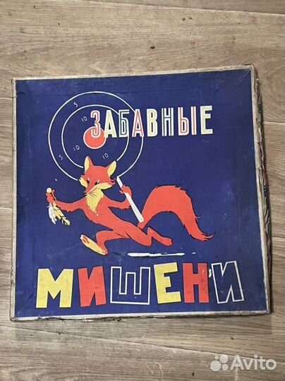 Настольные игры СССР