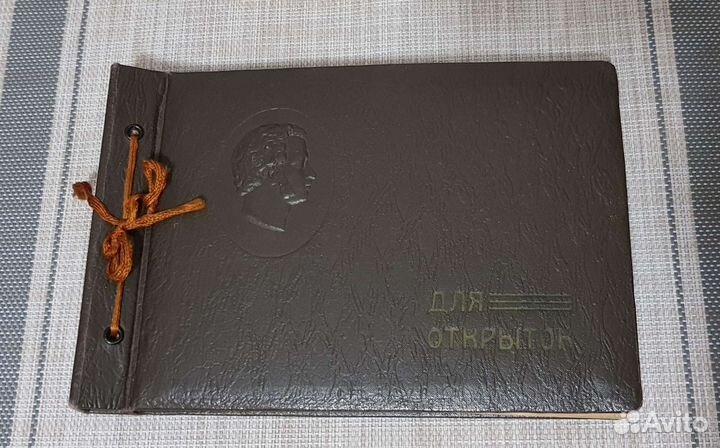 Альбом для открыток 50-ые годы СССР