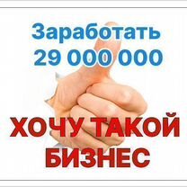 Отраслевой портал для инвесторов из Новосибирска, Новосибирск