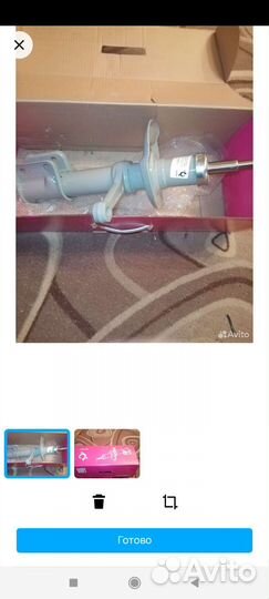 Стойка телескопическая передней подвески левая.(Ка