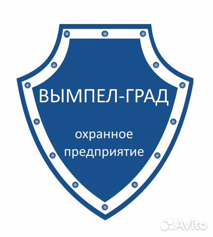 Охранник в школу № 44