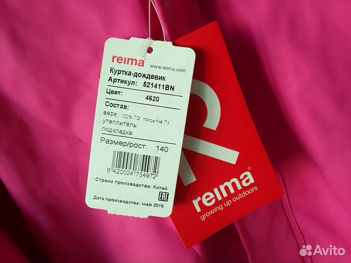 Куртка дождевик Reima (p 140 ) новое