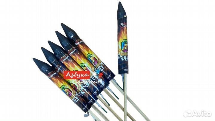 Ракета 6 цветов