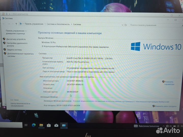 HP Zbook 15 G6 FullHD Core i5-9g/40gb/1Tb SSD/6Gb