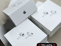 Airpods Pro 2 и 1 от Производителя