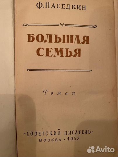 Книги 50х-80х годов