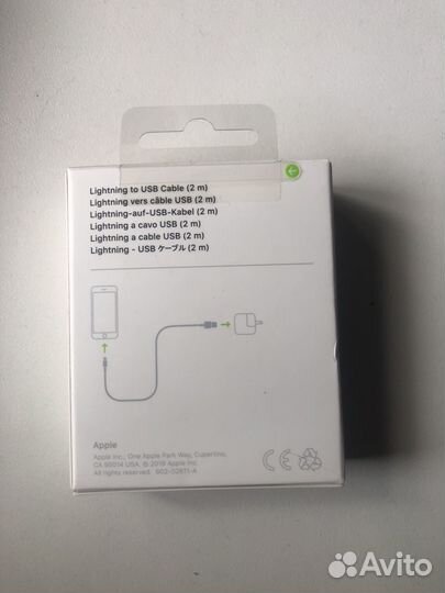 Кабель apple lightning to usb 2m a1510 (2 метра)