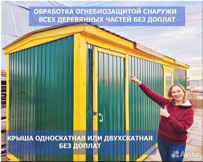 Летний домик