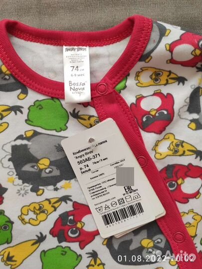 Хлопковый комбинезон