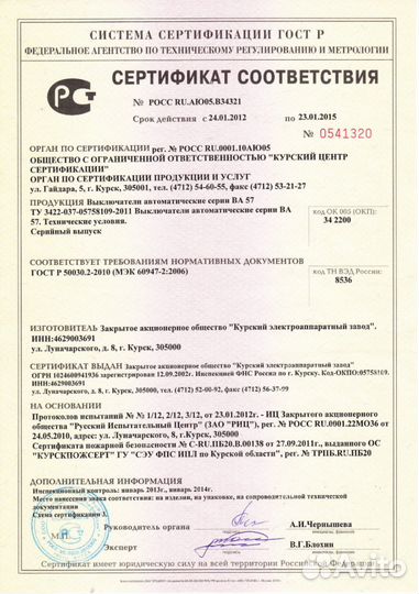 Исполнительная документация, ппр Срочное оформлени