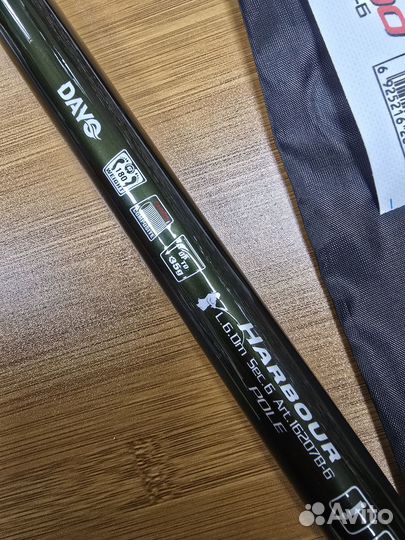 Маховое удилище Dayo Harbour 6м