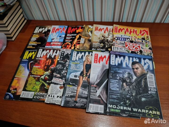 Игромания, годовые подборки 2006-2007-2008