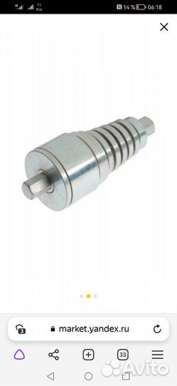 Съемник ступичных подшипников