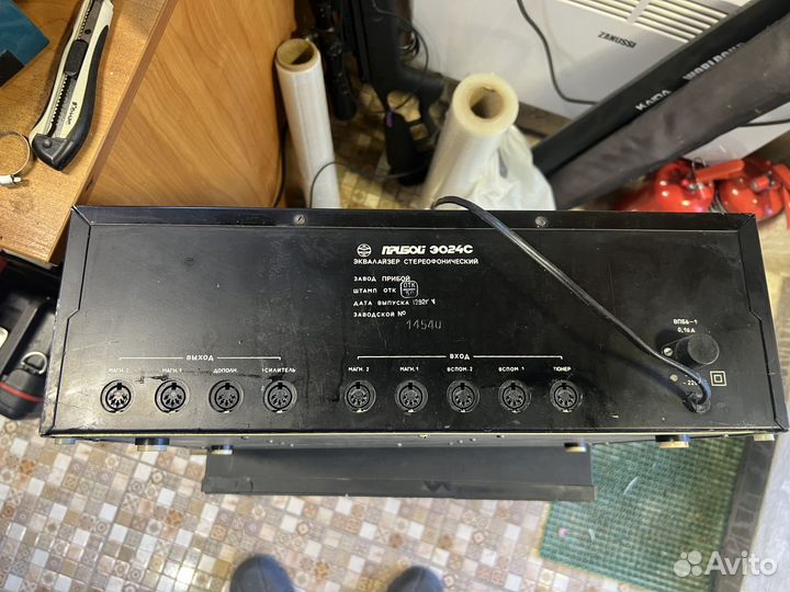 Эквалайзер Прибой Э024С