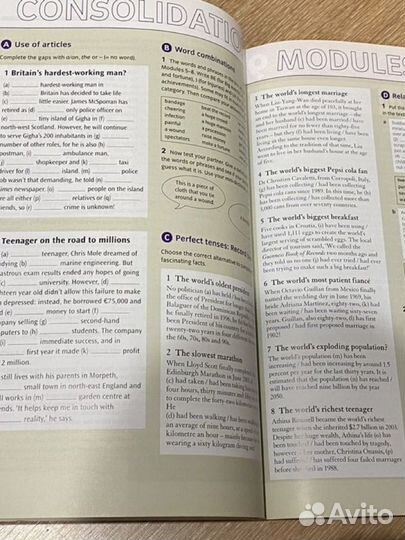 Cutting edge, Grammarway