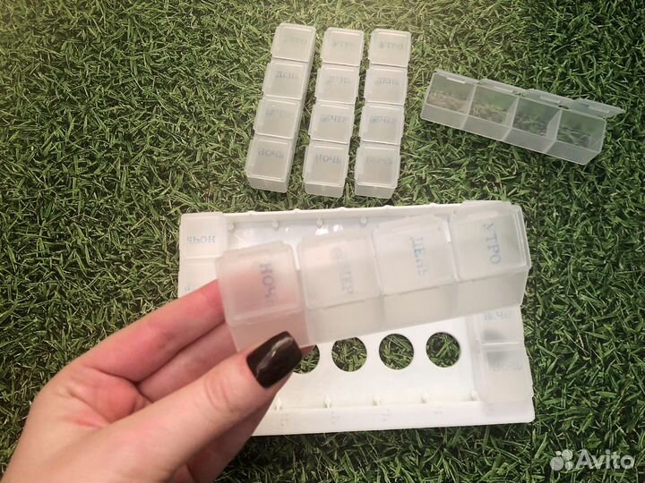 Таблетница на неделю