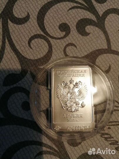 Серебро слиток